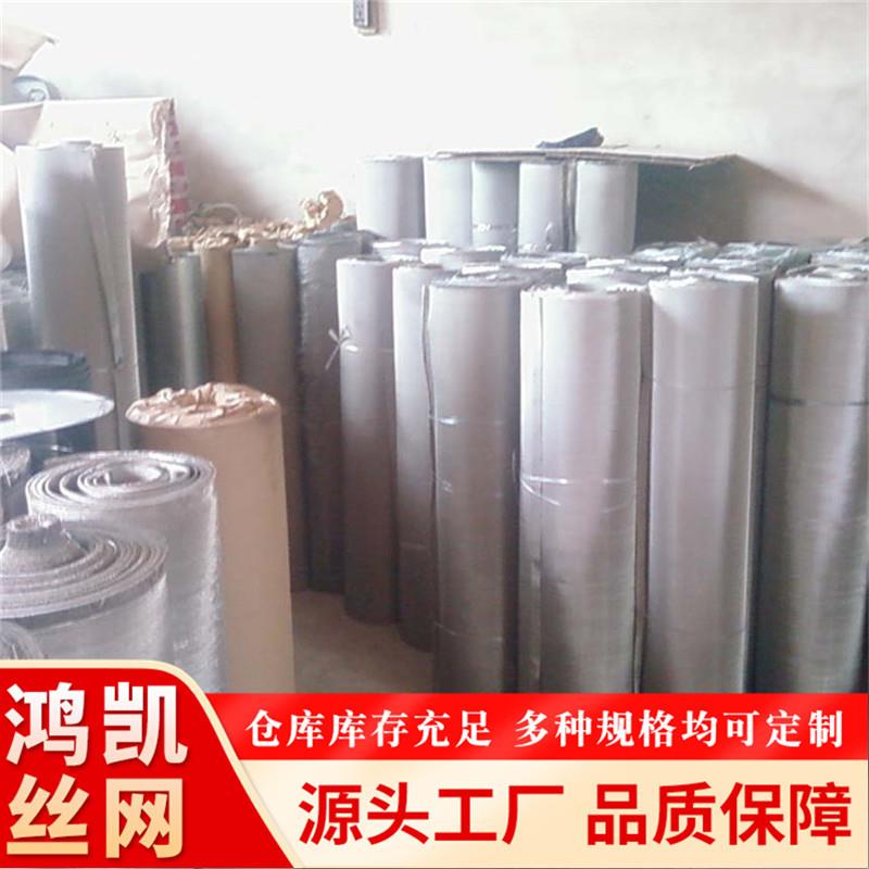 现货304316宽幅100目不锈钢过滤网平纹斜纹编织金属密目筛网