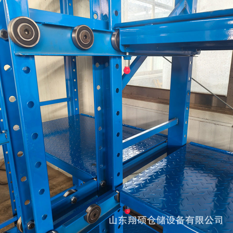 重型模具货架分层可调稳