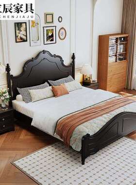 美式复古实木床1.8m雕花黑色主卧室双人婚床高端储物高箱床新款