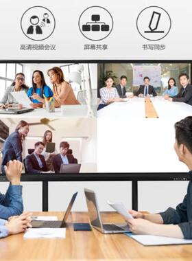 led会议一体机135160寸触摸led安卓win系统投屏遥控高清移动屏