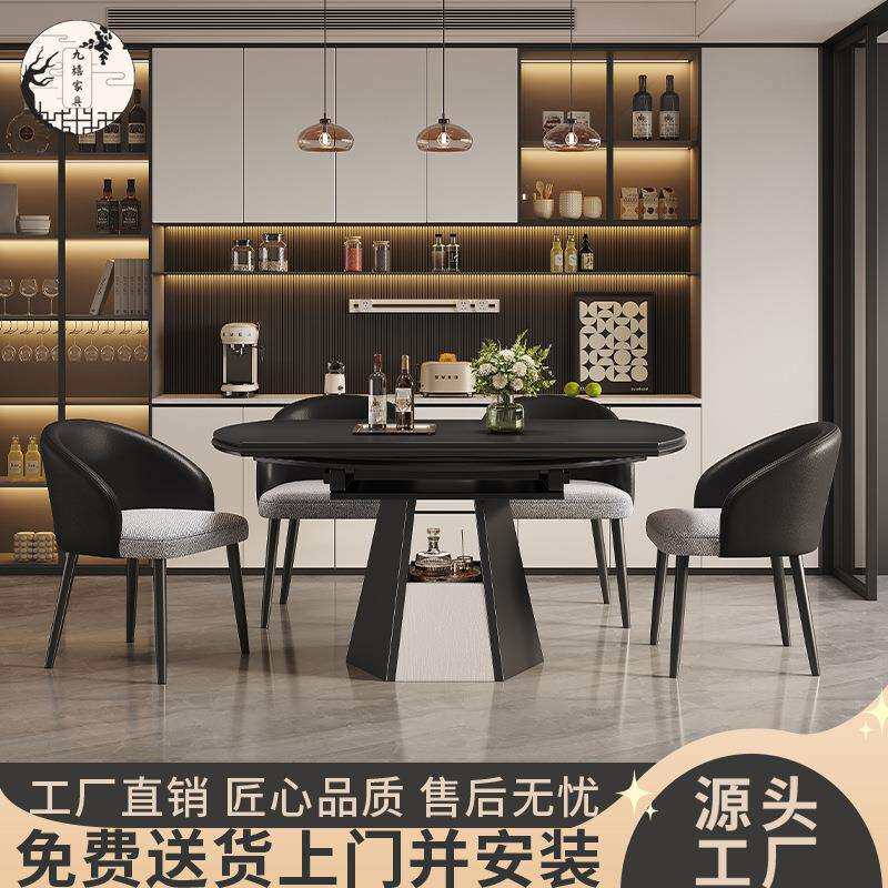 岩板餐桌椅组合2026新款家用中小户型现代简约伸缩实木吃饭桌子