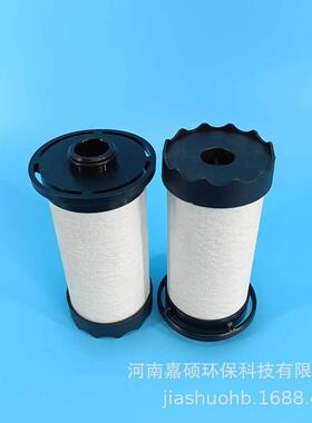真空泵油过滤器731401-0000嘉硕环保