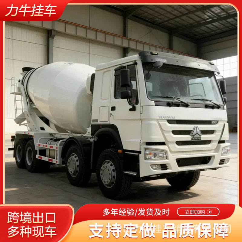 出口供应搅拌罐豪沃8X4底盘混凝土搅拌罐车12方14方HOWO搅拌车