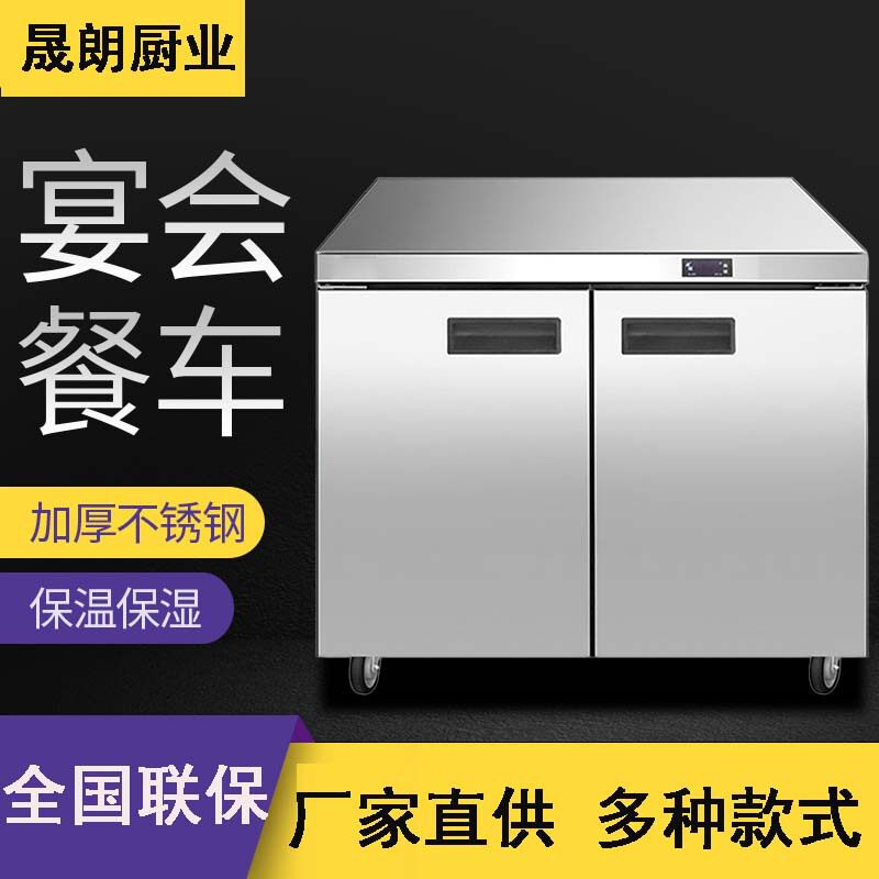 月子中心双门宴会餐车商用4层保温送餐车饭堂酒店移动保温车
