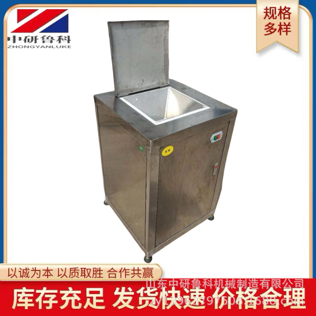 电动立式大型商用果蔬打泥机