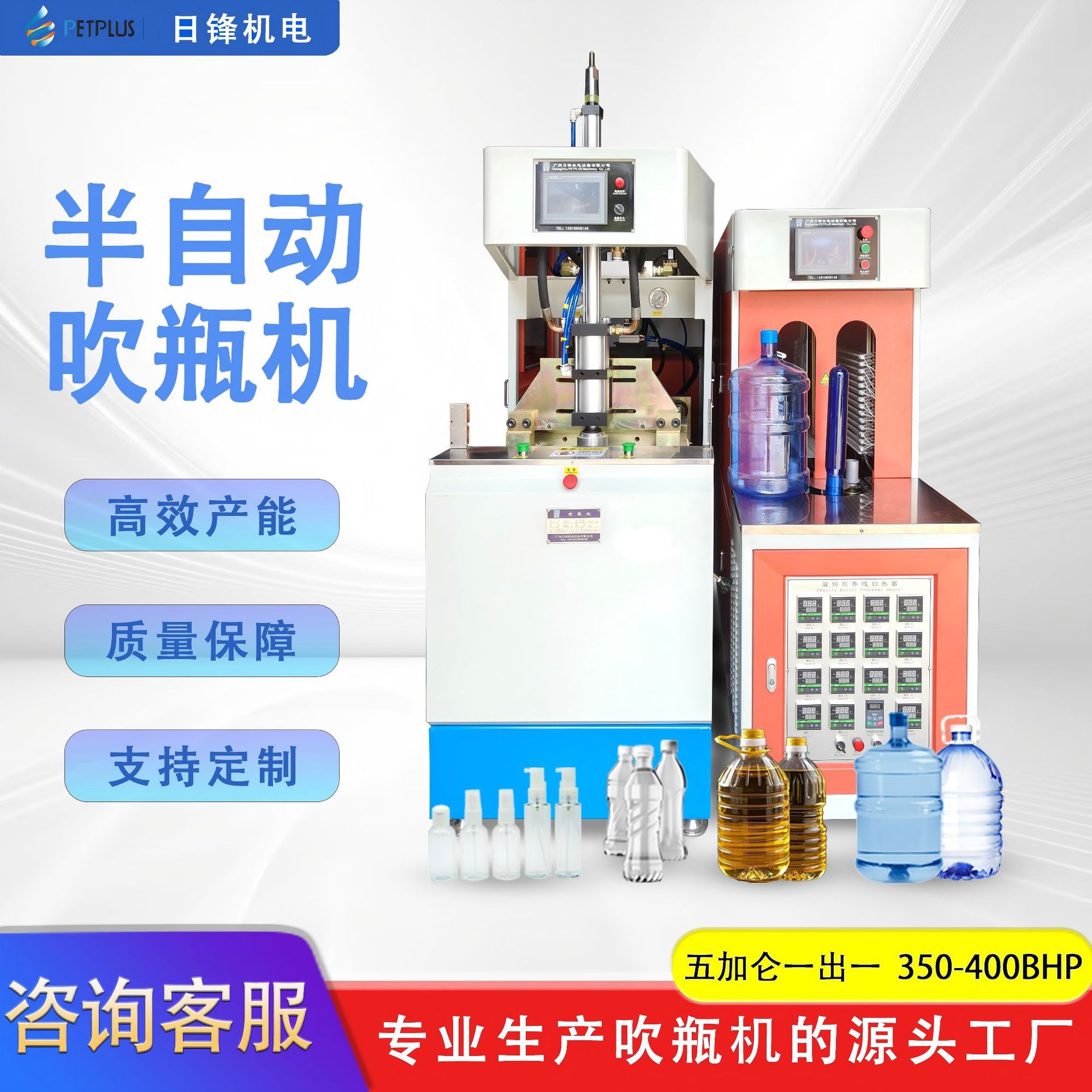 五加仑20L吹瓶机一出一半自动吹塑水桶油瓶模具制定