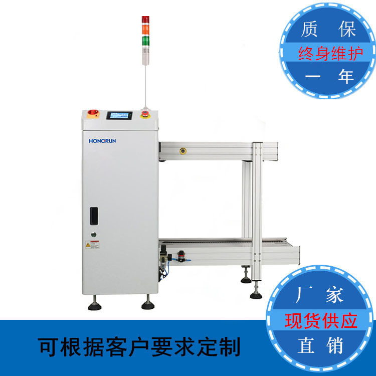 PCB/SMT全自动上板送料机