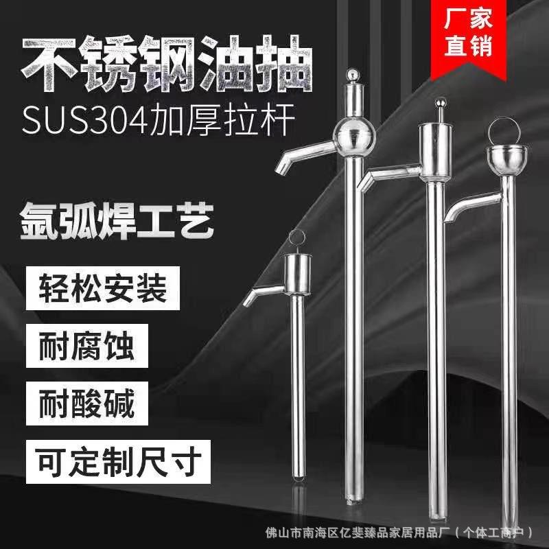 304不锈钢大号手动油抽吸水器抽器200L升.油桶抽油泵耐腐蚀手提式