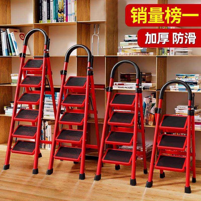 家用梯子折叠多功能伸缩加厚室内人字梯步梯楼梯小型便携四步爬梯