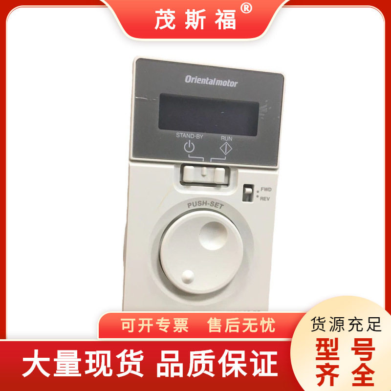 东方马达调速器US2D60-EC-CC