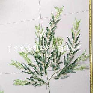 假柳树仿真柳树条剧本杀造型树装饰假树假柳树枝橱窗道具绿柳