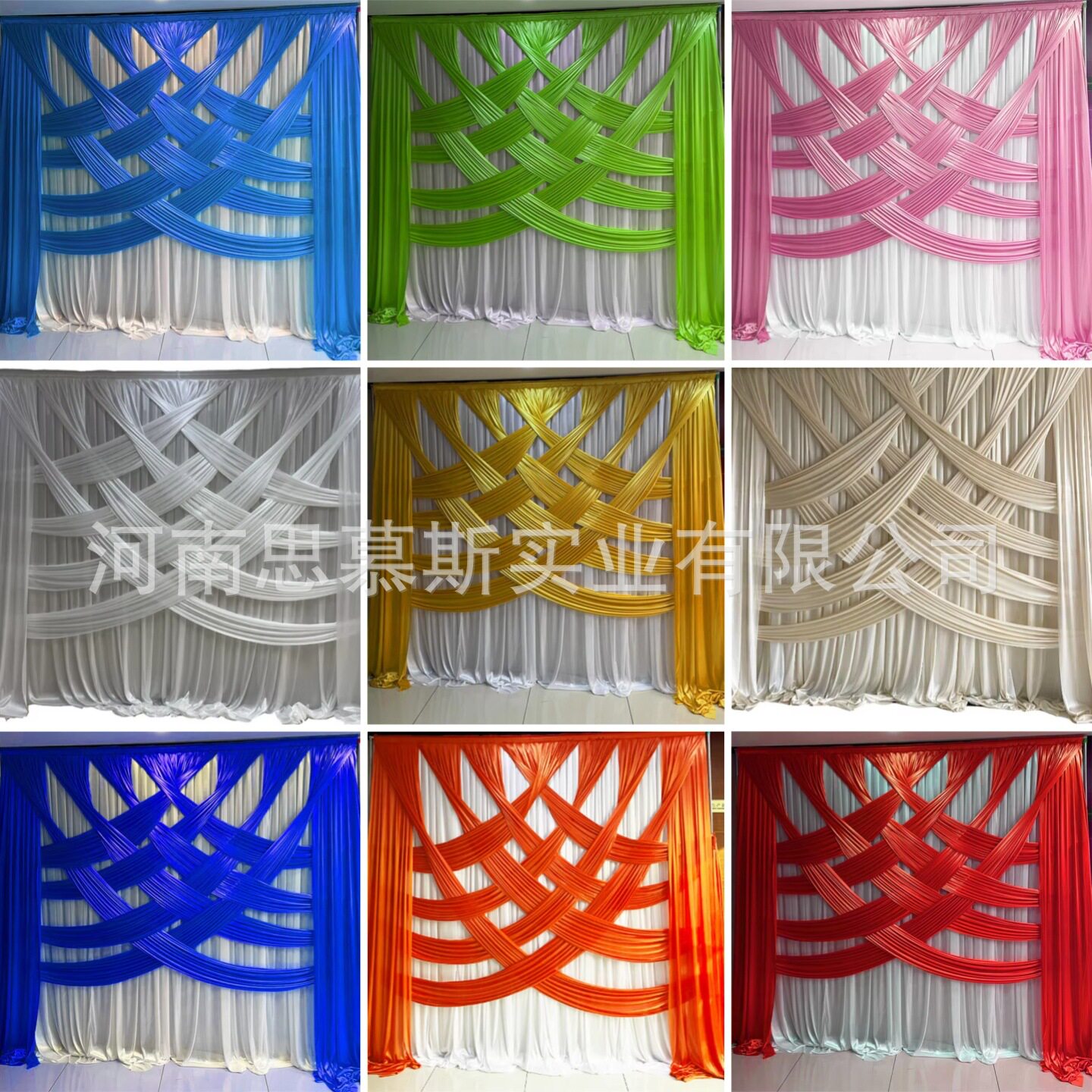 婚庆冰丝珠光绸布幔背景装饰