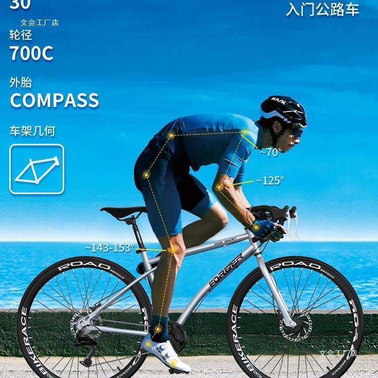 600公路自行车2024成人入门级女式弯把变速男30速竞速赛车绢花
