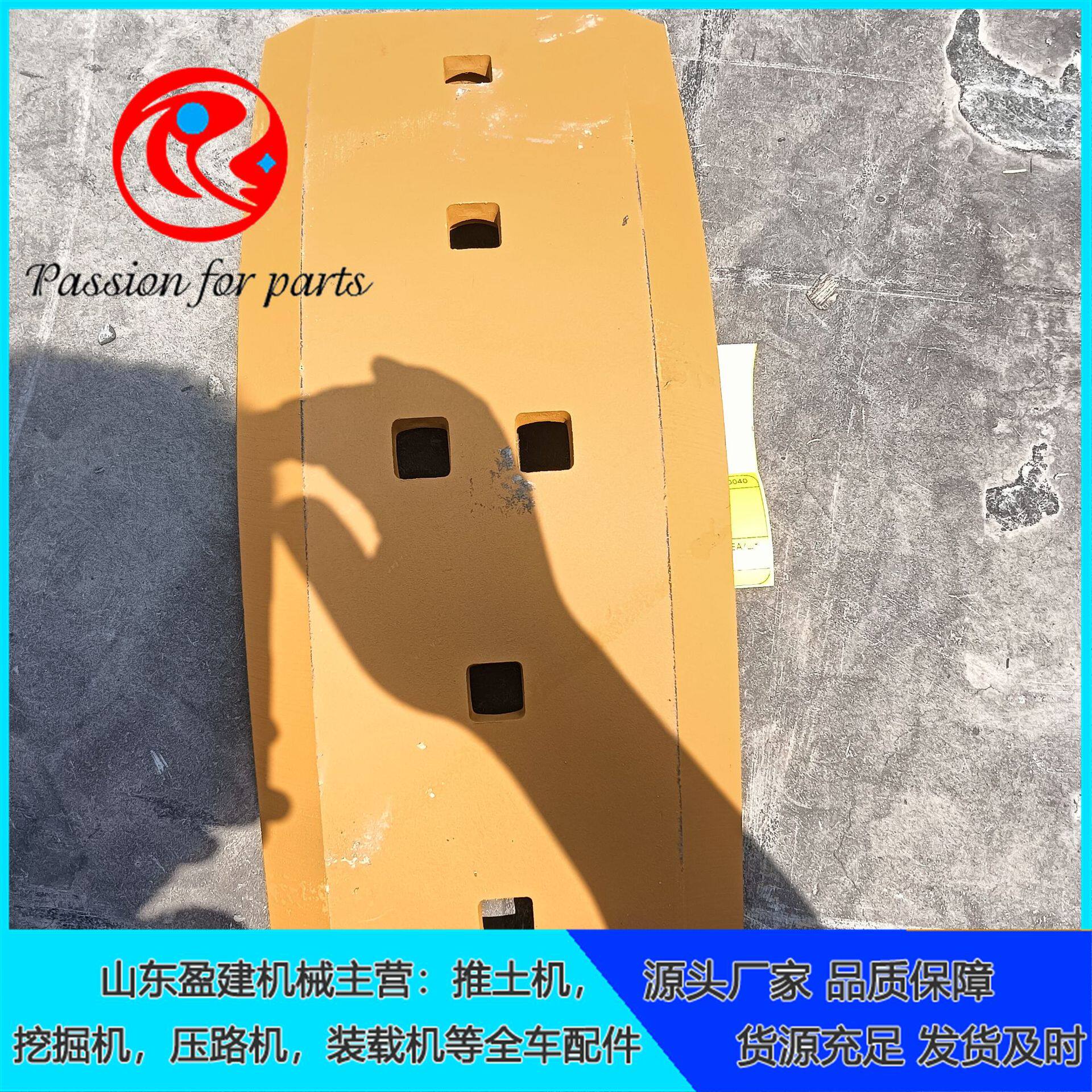 GD825平地机刀片234-70-32230工程机械配件生产厂家弧形板铲刃