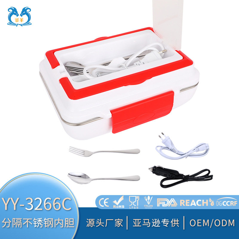 亚马逊升级版电热饭盒电源线叉勺收纳加热饭盒学生职员便携式饭盒