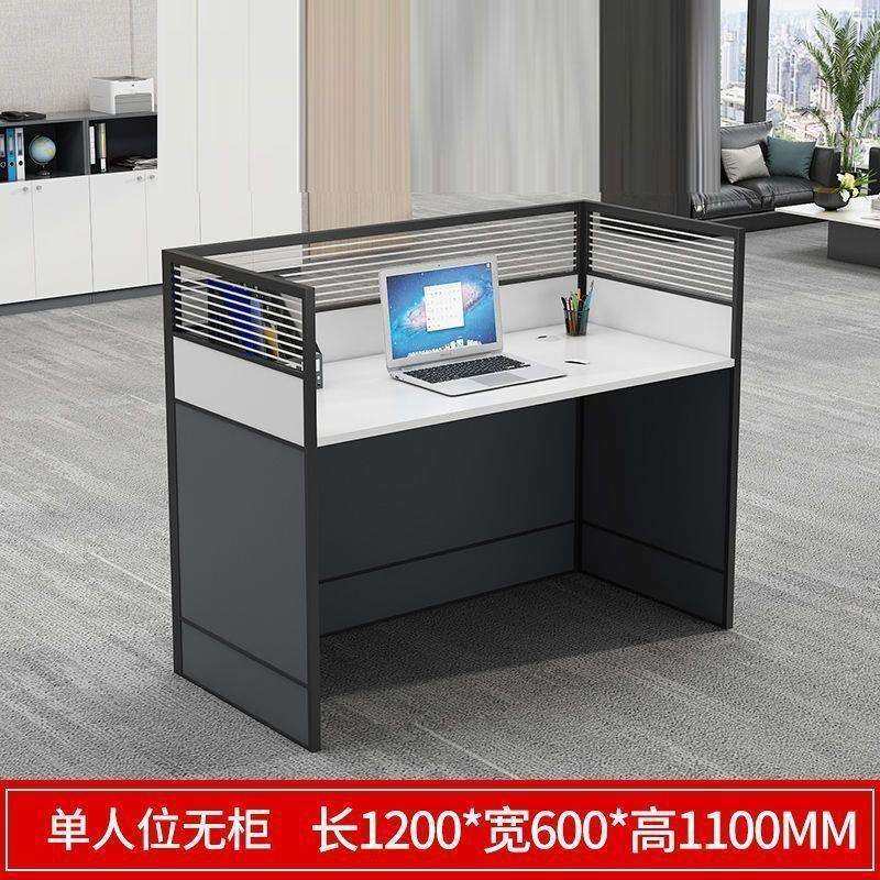 办公桌椅组合工位桌职员办公桌办公室电脑桌员工屏风卡座办工作桌,纺织面料/辅料/配套,纺织机械配件,淘宝优惠券,粉丝福利购,淘宝优惠卷