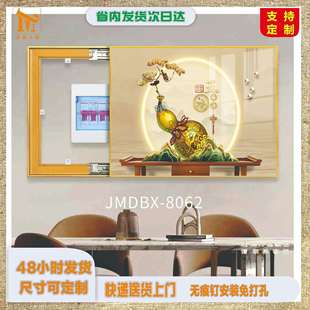 电表箱葫芦装饰画可推拉翻盖免打孔遮挡开关箱五福临门好寓意挂画