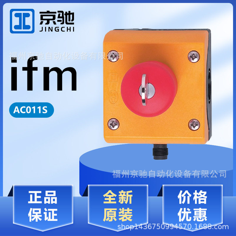 AC0116AC011SAC012SAC015SAC016SAC030SAC031SAC032S