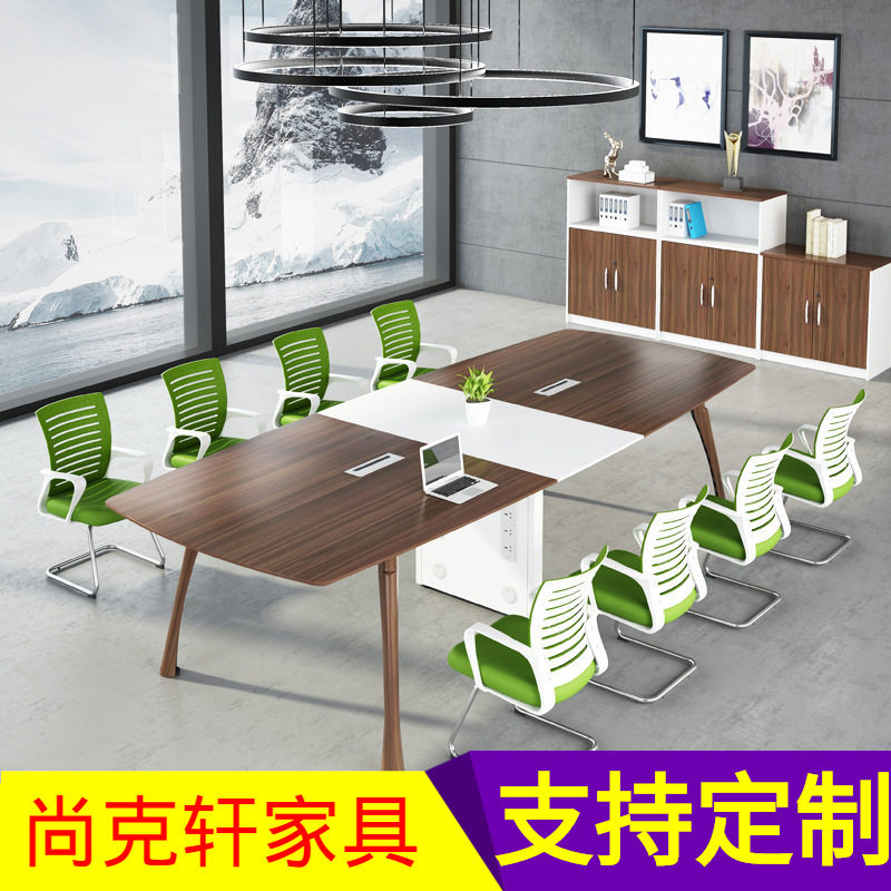 广东简易会议桌培训长桌办公家具简约现代职员办公拼接洽谈桌
