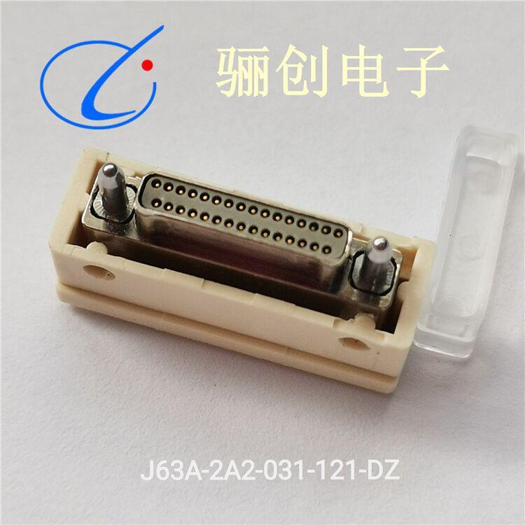 J63A矩形矩形接插件骊创航插件J63A-2D2-015-221-TH/31/37/51
