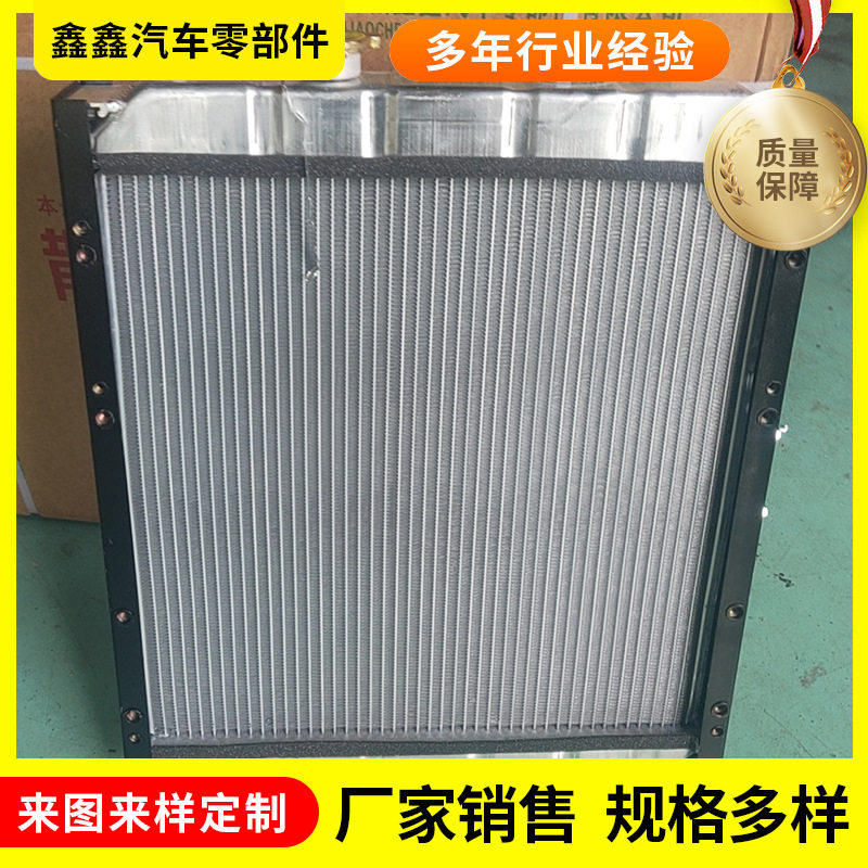 东风轻卡E22521尺寸 550X650汽车水箱厂家销售 农机中冷器散热器