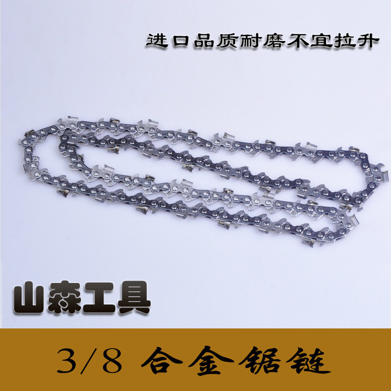 进口油锯20寸硬质合金锯链