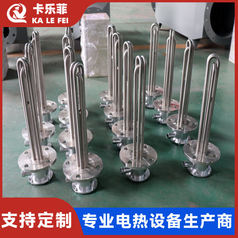 工业用法兰电热管不锈钢加热器太阳能水箱电加热棒多规格可选