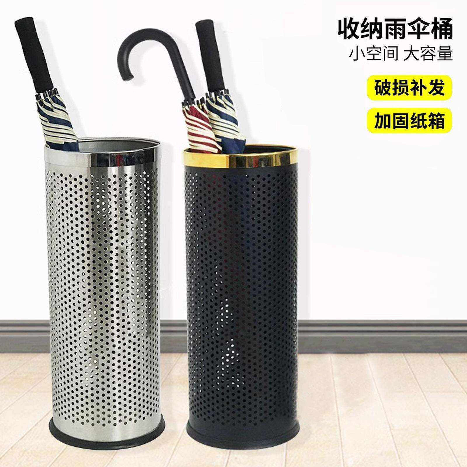不锈钢雨伞桶家用收纳办公银行放伞架子商铺学校进垒德株,纺织面料/辅料/配套,纺织机械配件,淘宝优惠券,粉丝福利购,淘宝优惠卷