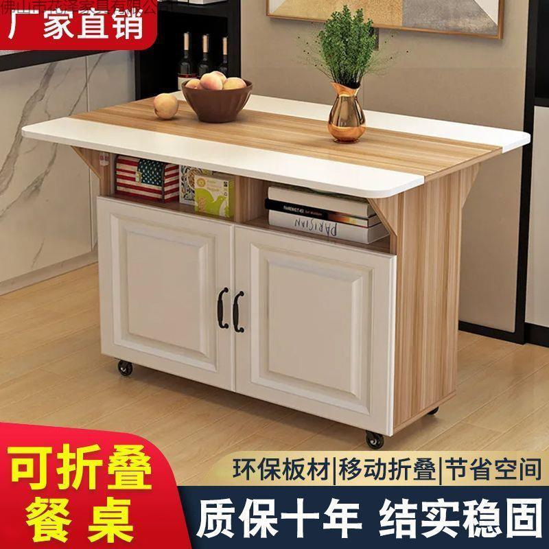 简易折叠餐桌家用桌子小户型可移动长方形折叠吃饭4人6人出租房用