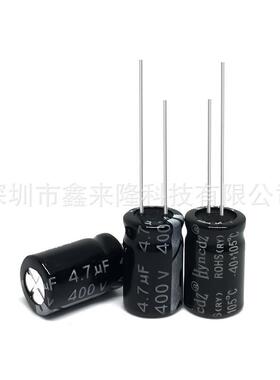 Hyncdz现货4.7uf400v/400V4.7UF直插铝电解电容高品质环保