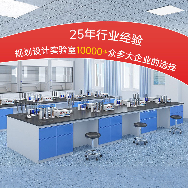 实验台实验室工作台学校实验桌操作台化验室边台中央台试验台钢木