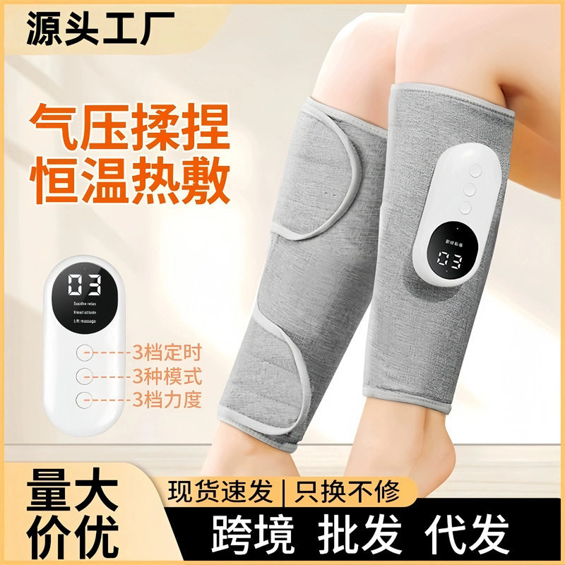 跨境瘦腿仪脚部腿套按摩电动瘦腿带美腿仪空气波腿部加热按摩器