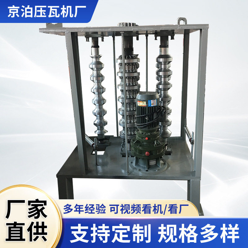 供应打拱机设备制作拱形车篷窗户雨搭篷拱形建筑设备角驰打拱机