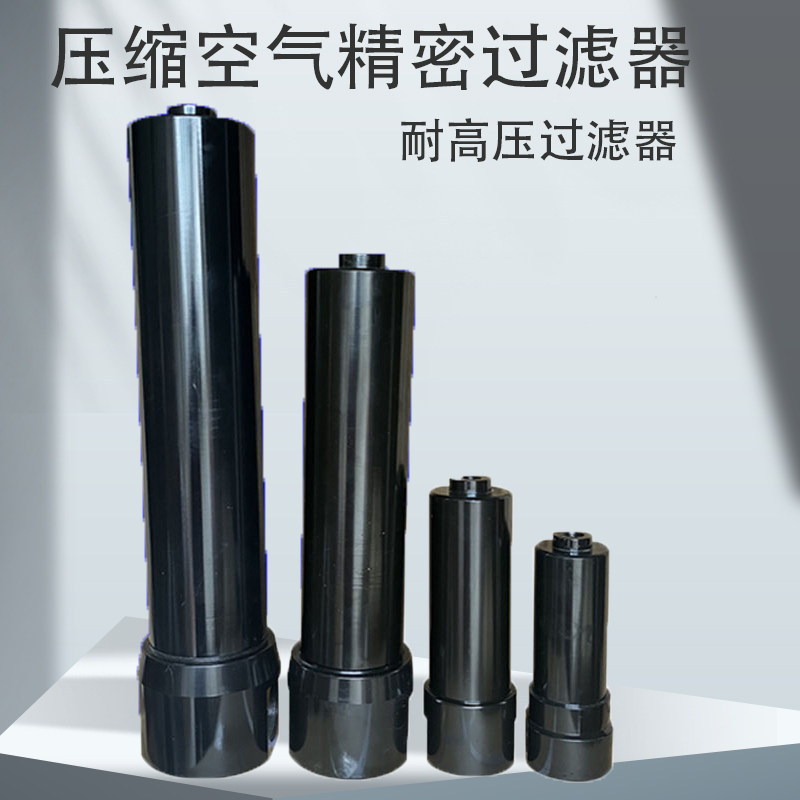 环海不锈钢高压过滤器耐压30kg压缩空气过滤器除菌除尘管道过滤