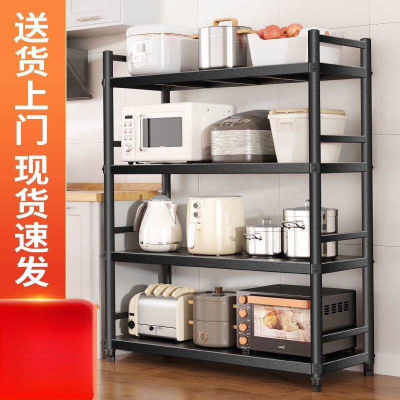 家用厨房多功能置物架落地多层微波炉多功能收纳架子家用烤箱锅