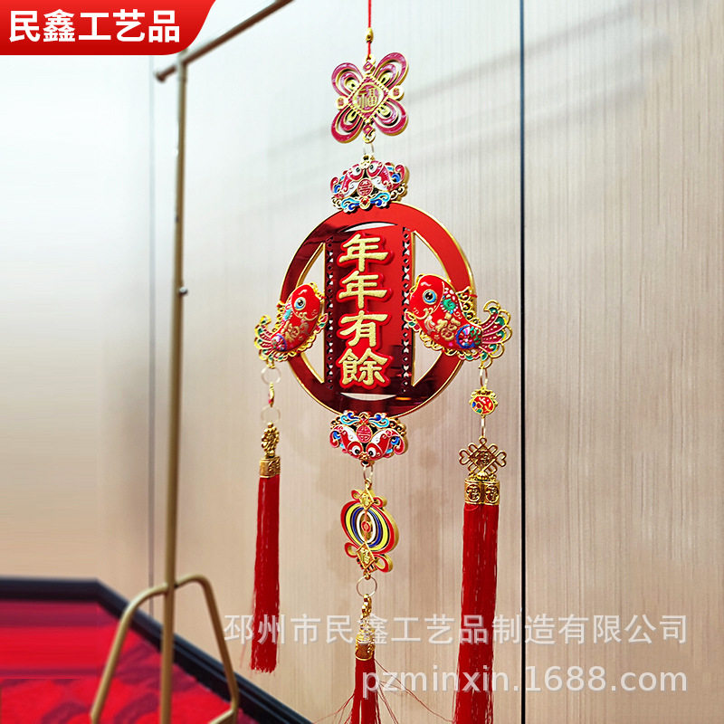 年年有余春节喜庆中国结挂件
