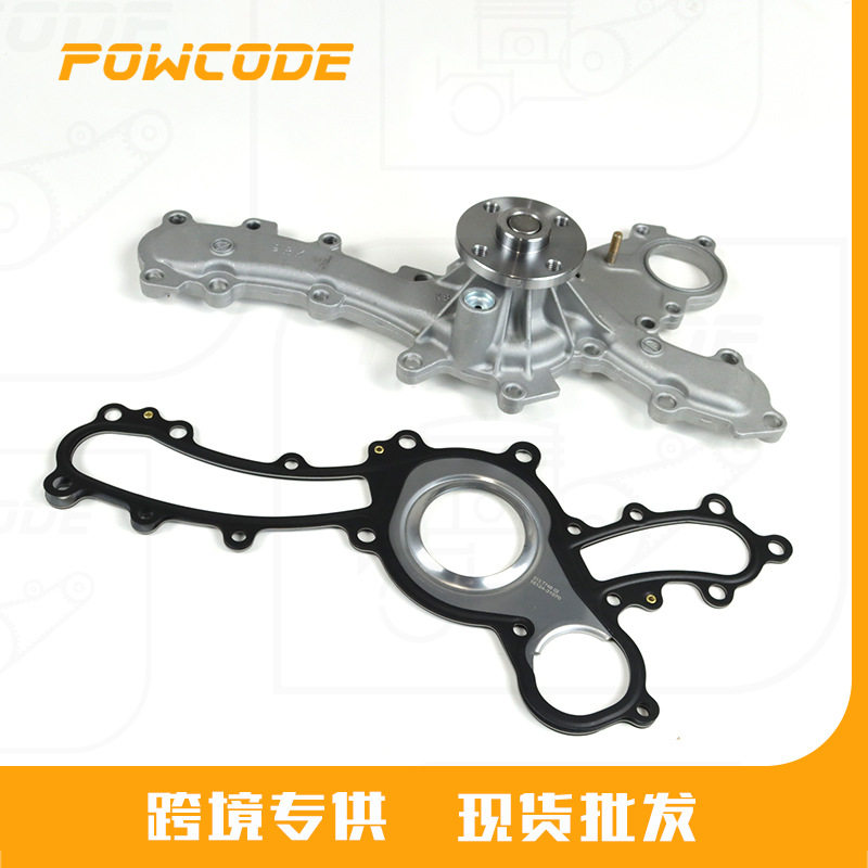 丰田2GR/3.5冷却水泵新品