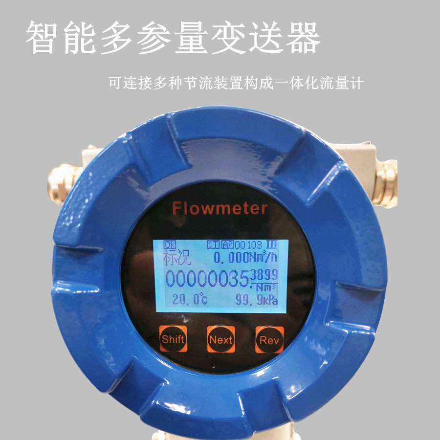 【多参量】差压变送器6kpa40kpa等多规格工厂直销多参量变送器