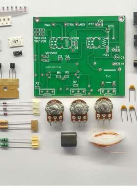 Kit of QRM Eliminator X-Phase (1-30 MHz) HF bands