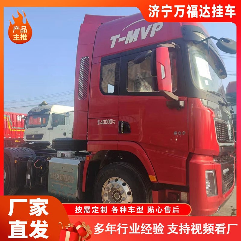 豪沃6x4半挂牵引车375马力