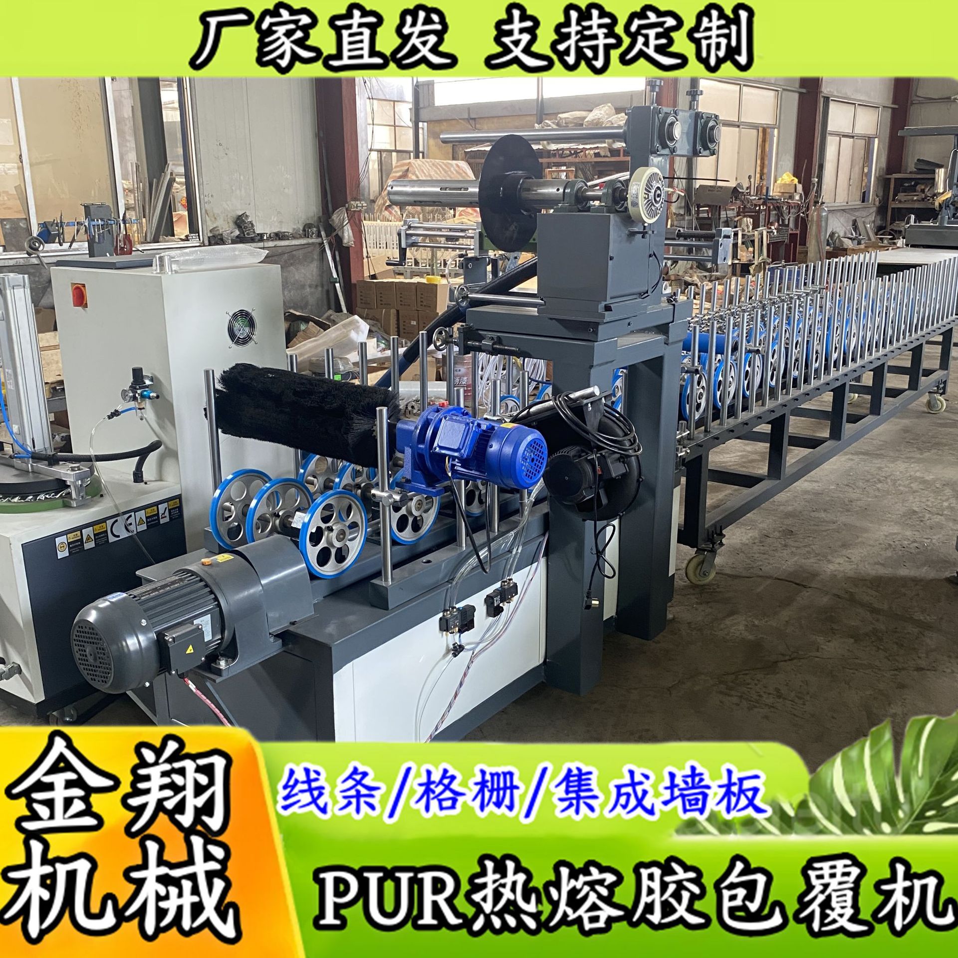 异形铝材铝方管圆管包覆机 磁粉自动刹车 冷胶辊涂型格栅板覆膜机
