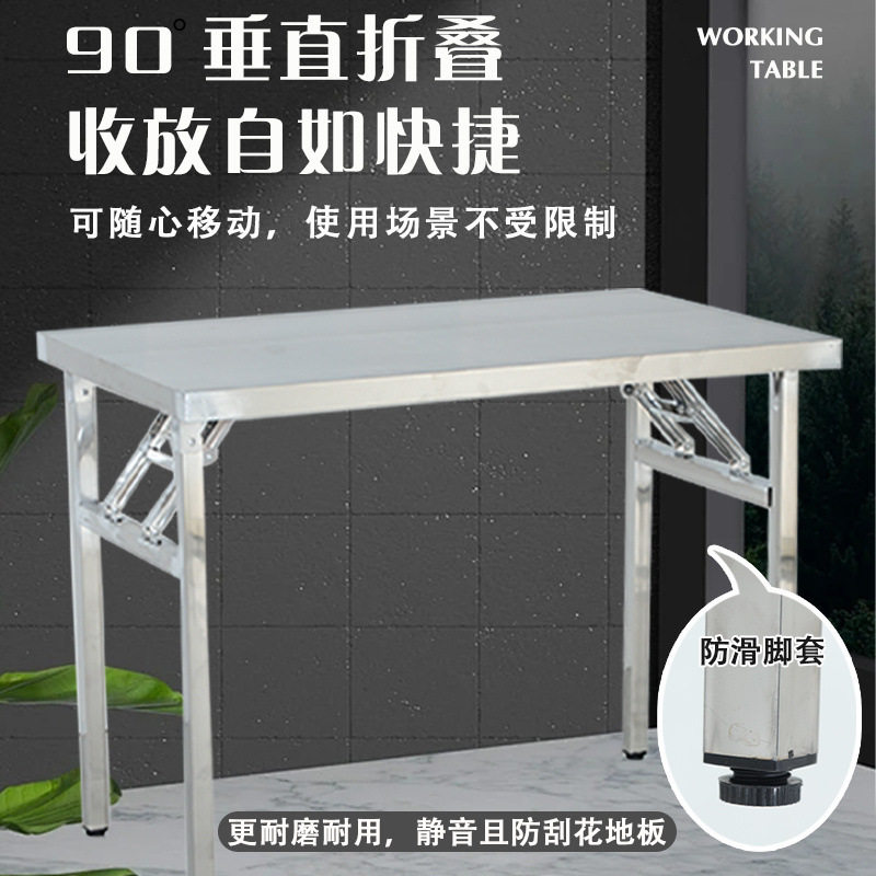 不锈钢折叠方桌摆摊烧烤火锅