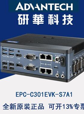 研华嵌入式工控机EPC-C301C7-S7A1四核i7-8665UE2路CANBus宽温