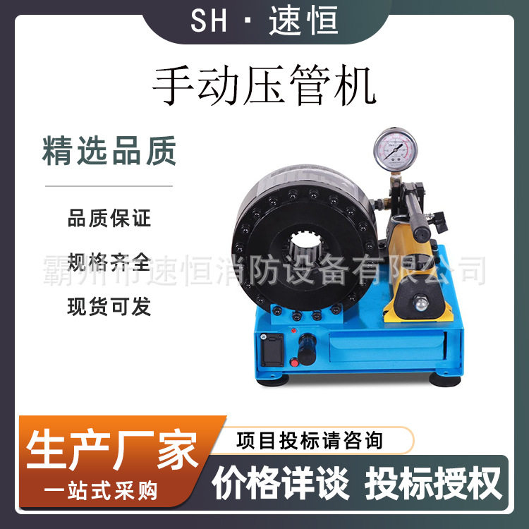 多功能手动压管机钢管缩管机高压油管扣压机车载便携式压管机