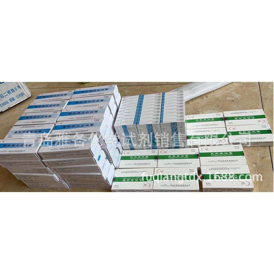 S-1005安度斯8*75mm无热原试管50支/盒