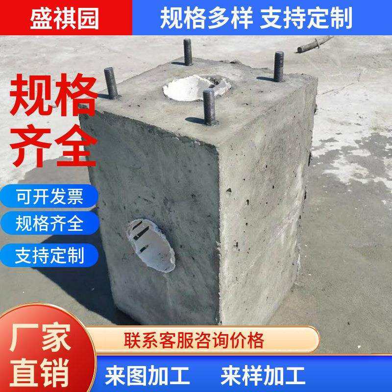 路灯基础水泥墩预制混凝土灯杆基座固定底座350*350*600