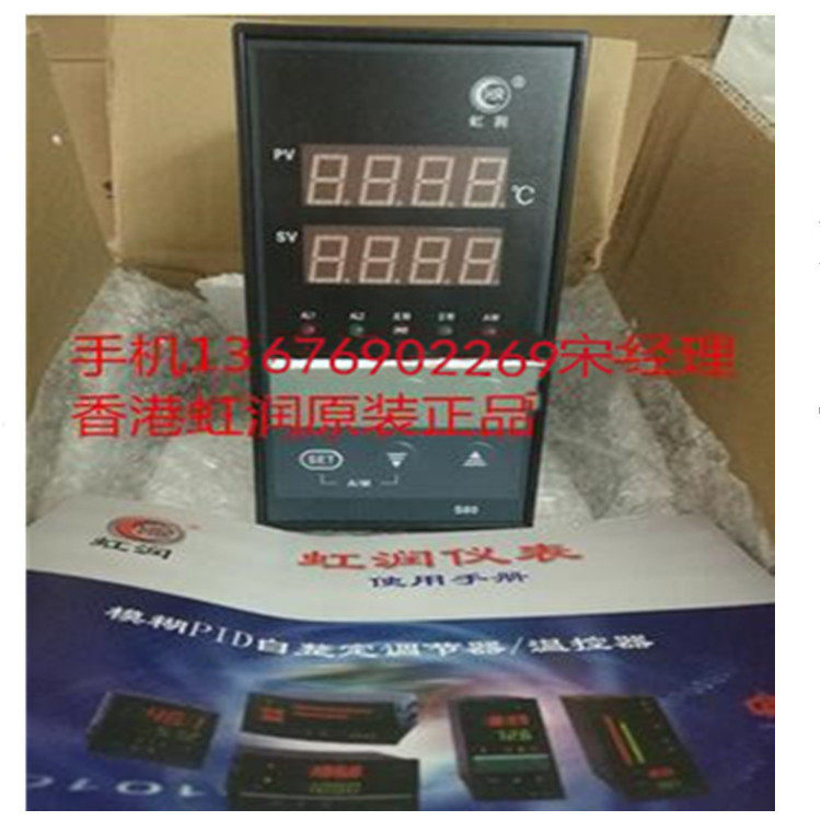 HR-WP-XS405-020-19-HL-AHR-WP-XS805-020-19-HL-P-APID调节器