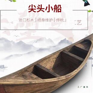 仿古道具木船欧式尖头船景观装饰帆船公园观光手划船摄影摆件花船