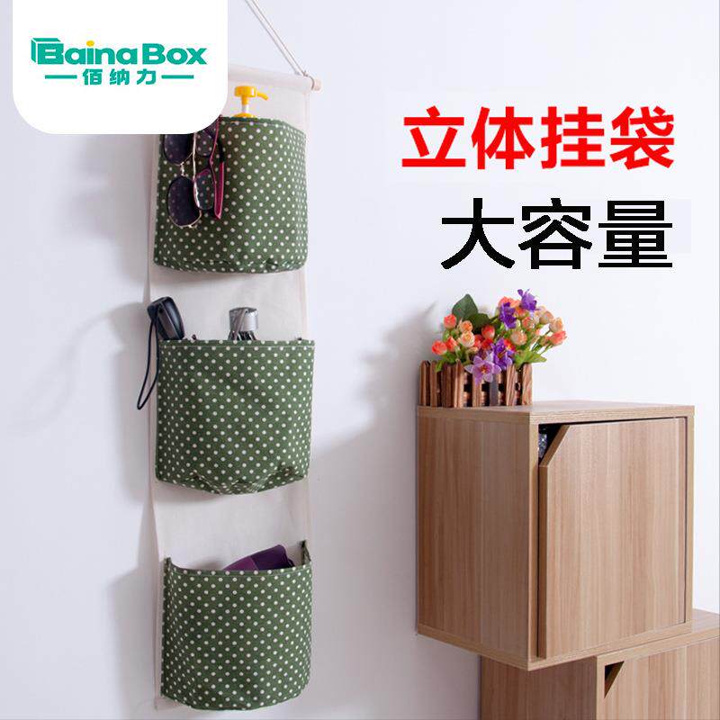 挂墙收纳袋墙挂式悬挂收纳布艺棉麻墙面门后挂袋储物宿舍整理袋子