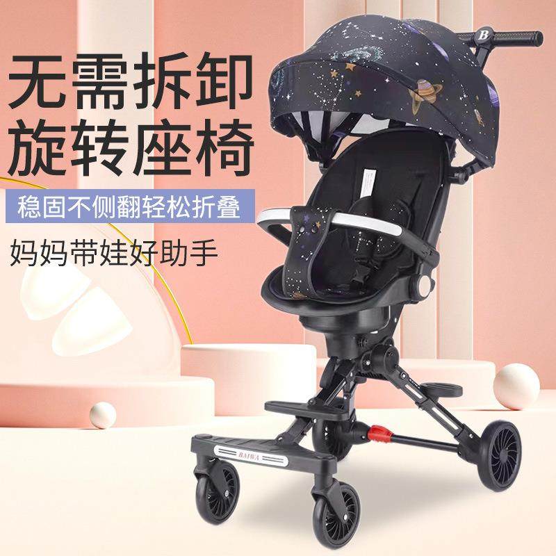 儿童四轮推车遛娃高景观婴儿溜娃推车可折叠带遮阳棚
